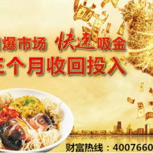 濟(jì)南冠一餐飲管理機(jī)構(gòu) 專業(yè)賦能，引領(lǐng)餐飲管理新篇章