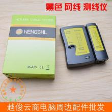 臺(tái)州新遠(yuǎn)見電腦網(wǎng)絡(luò)公司 專業(yè)電腦與網(wǎng)絡(luò)工程服務(wù)