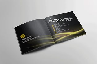 呵寶公司嬰兒用品畫冊 用愛與設(shè)計(jì)呵護(hù)新生