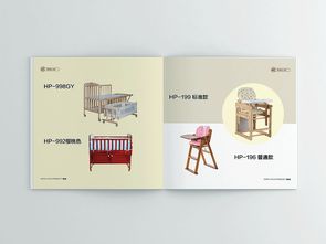 呵寶公司嬰兒用品畫冊設(shè)計(jì) 守護(hù)初生，繪就成長