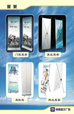 圖文設計制作案例展示 視覺與信息的藝術融合